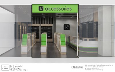 shop design 2016